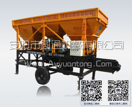 三倉配料強(qiáng)制連續(xù)攪拌機(jī),三倉混凝土攪拌機(jī),兩倉混凝土攪拌機(jī),強(qiáng)制連續(xù)攪拌機(jī),連續(xù)上料機(jī),自動上料機(jī), 三倉配料強(qiáng)制連續(xù)攪拌機(jī),三倉混凝土攪拌機(jī),兩倉混凝土攪拌機(jī),強(qiáng)制連續(xù)攪拌機(jī),連續(xù)上料機(jī),自動上料機(jī),