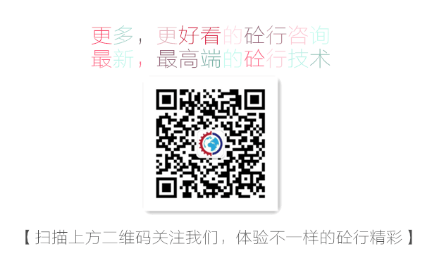 混凝土機械、中聯(lián)重科