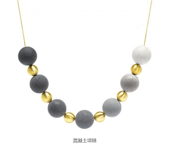 混凝土、混凝土項(xiàng)鏈