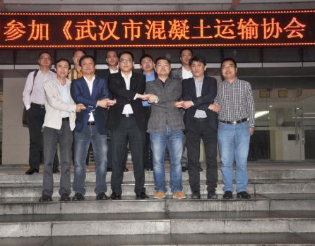 混凝土、混凝土運輸協(xié)會