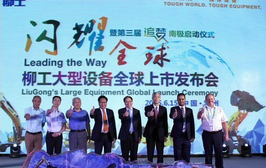 混凝土、工程機(jī)械、徐工