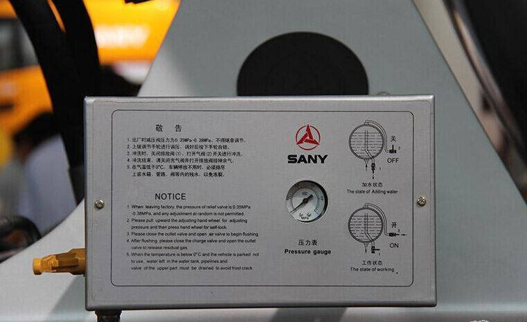 三一、混凝土、混凝土攪拌車、攪拌車