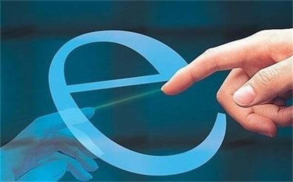 電子商務(wù)，砼商網(wǎng)