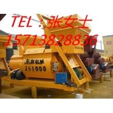 混凝土攪拌機、JS系1000砼攪拌機經(jīng)濟環(huán)保