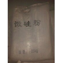 清遠(yuǎn)微硅粉硅灰廠家直銷(xiāo)
