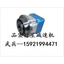 特價供應光伏設(shè)備，印刷機械專用臺灣品宏P(guān)HT行星減速機DS090