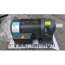 河南彩盒機(jī)械、自動倉儲常用GH40-400-1800S豪鑫齒輪減速馬達(dá)