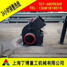 FC錘式破碎機(jī)工作原理、錘式破碎機(jī)產(chǎn)量、石灰石錘式破碎機(jī)
