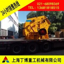 反擊式破碎機(jī)廠家、PF反擊式破碎機(jī)、石料破碎反擊式破