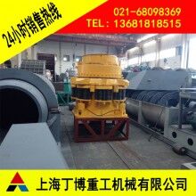 圓錐破碎機(jī)、彈簧圓錐破碎機(jī)、YGM圓錐破碎機(jī)產(chǎn)量