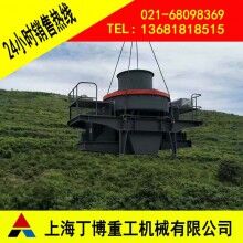 福建石英石制砂機(jī)、石英石制砂機(jī)價(jià)格、VSI制砂機(jī)生產(chǎn)廠家