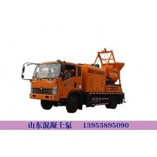 鞍山鐵東區(qū)-攪拌拖泵的價格-造型美觀、選件優(yōu)良