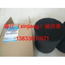 唐納森C085004空濾濾芯 ，鑫江濾清器廠