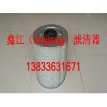 柯達(dá)印刷機(jī)濾芯57-8792D-B ，鑫江濾清器廠