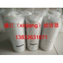 克拉克243622濾芯 ，鑫江濾清器廠