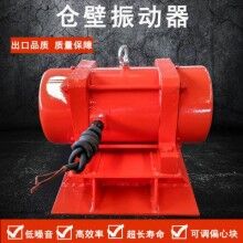 宏達(dá)直銷LZF-30倉壁振動(dòng)器