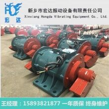 標準ZDJ系列振動電機 款到發(fā)貨