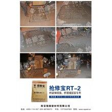 貨運港口集裝箱橋面初次使用新型路橋養(yǎng)護材料