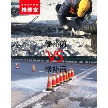 那些地方可以應(yīng)用混凝土快速修補料？