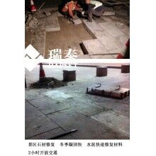 快速水泥可以用于加固景區(qū)石材嗎？