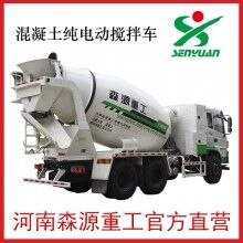 許昌河南森源純電動(dòng)攪拌車(chē)廠(chǎng)家價(jià)格實(shí)惠
