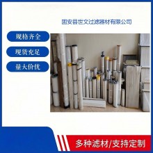 世文過(guò)濾 六耳快拆除塵濾芯 清灰高效 廠家直銷(xiāo)