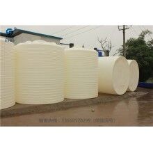 貴州有大塑料桶廠家嗎？（10噸塑料桶）