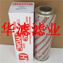 0240R025W賀德克濾芯