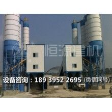 2方混凝土攪拌站哪家質(zhì)量好    恒源建機(jī)廠家推薦，