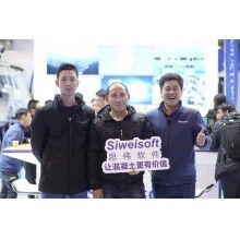 2019年中國混凝土展完美收官！上海思偉軟件收獲滿滿！