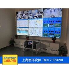 攪拌站生產(chǎn)控制系統(tǒng)，混凝土攪拌站調(diào)度管理排車(chē)軟件，上海思偉軟件