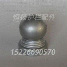 160圓柱頭沖壓圍欄球頭廠家陽臺(tái)圍欄配件{恒揚(yáng)}