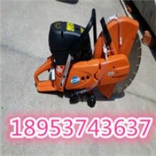 送易損件！手提式汽油切割機(jī) 砂輪片消防鋸