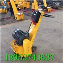 現(xiàn)貨供應(yīng)！內(nèi)燃路面銑刨機(jī)路面翻新拉毛機(jī)