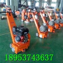 迷你款！手扶式路面銑刨機 混凝土拉毛銑刨機