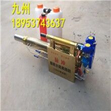 真好用！便攜式小型背負式電動彌霧機 防疫消毒彌霧機