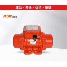 曼迪威振動(dòng)器/振動(dòng)電機(jī)MVE60/3、100/3、200/3、300/3、400/3