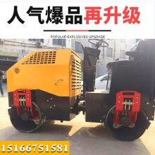 樣樣行！全液壓振動壓土機 回填土壓實機 1.5噸雙鋼輪壓路機