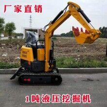 干活就選它！1噸液壓履帶式小型挖掘機(jī) 192F常柴動(dòng)力小型挖溝機(jī)