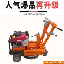 精益求精！路面標(biāo)線清除機(jī) 舊線除線機(jī) 路面標(biāo)線銑刨機(jī)