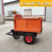 貴州貴陽！手推式翻斗車 電動(dòng)小斗車 電瓶小斗自卸車