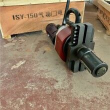 不變形！150型管道坡口機(jī) 內(nèi)漲式坡口機(jī) 351型鋼管平口機(jī)
