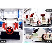 石料廠用哪種碎石機？有沒有工作視頻Z91