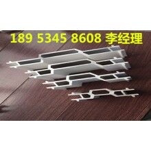 鋁合金模具輕質(zhì)隔墻板專用邊?，F(xiàn)貨