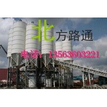 維修穩(wěn)定土，混凝土攪拌站