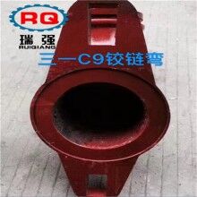 三一泵車配件超耐磨C9鉸鏈質保10萬方