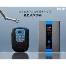廠家直銷變頻器、變頻柜、軟啟動柜、控制器、保護開關
