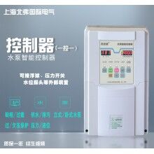 水泵智能控制器（一控一）標(biāo)準(zhǔn)型帶空開 塑箱