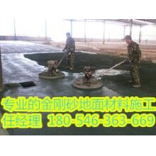 濟(jì)南金剛砂料哪幾種顏色最暢銷