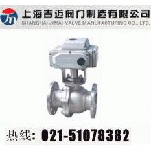 Q941F型電動開關球閥